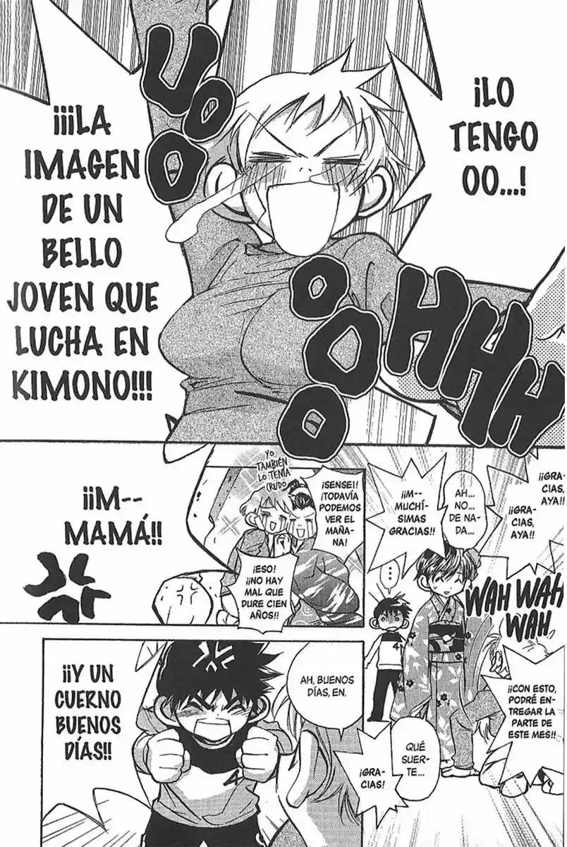 Lagoon Engine capítulo 24, página 6