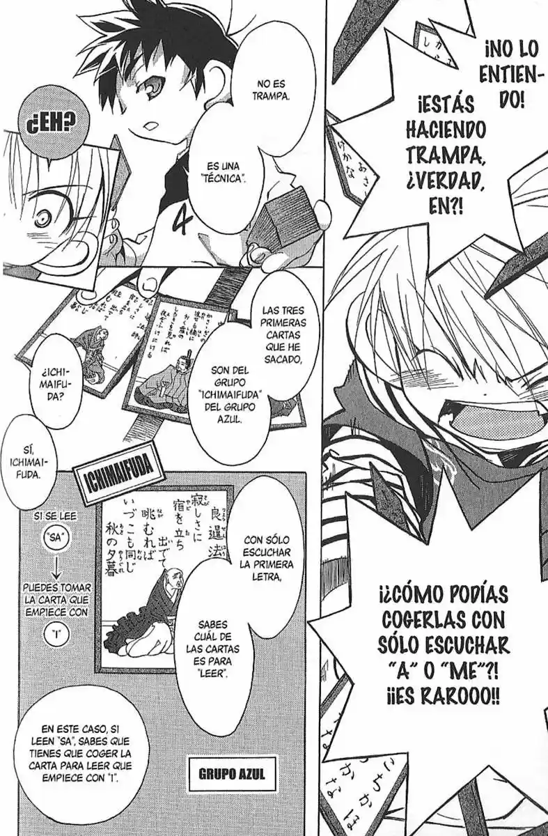 Lagoon Engine capítulo 25, página 23