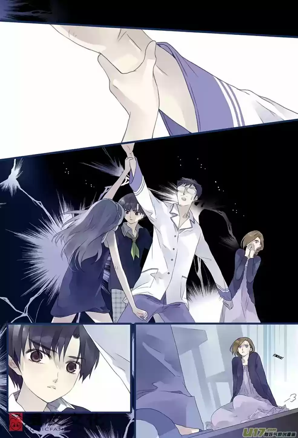 Lan Chi capítulo 10, página 7