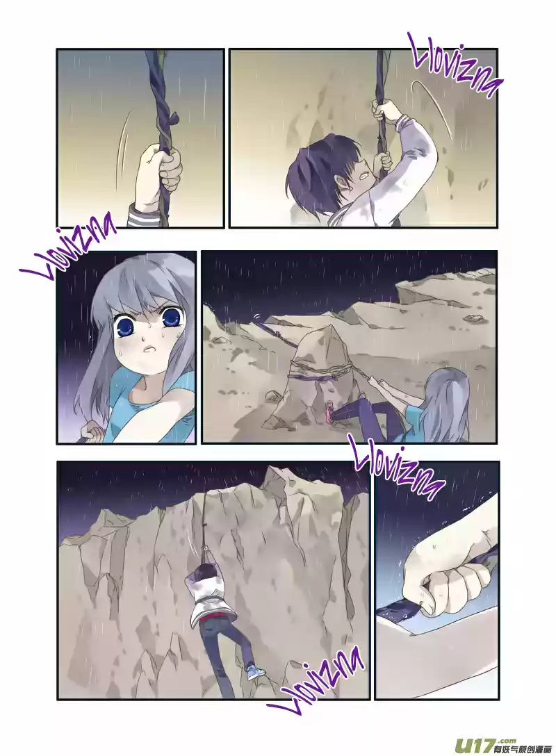 Lan Chi capítulo 21, página 24