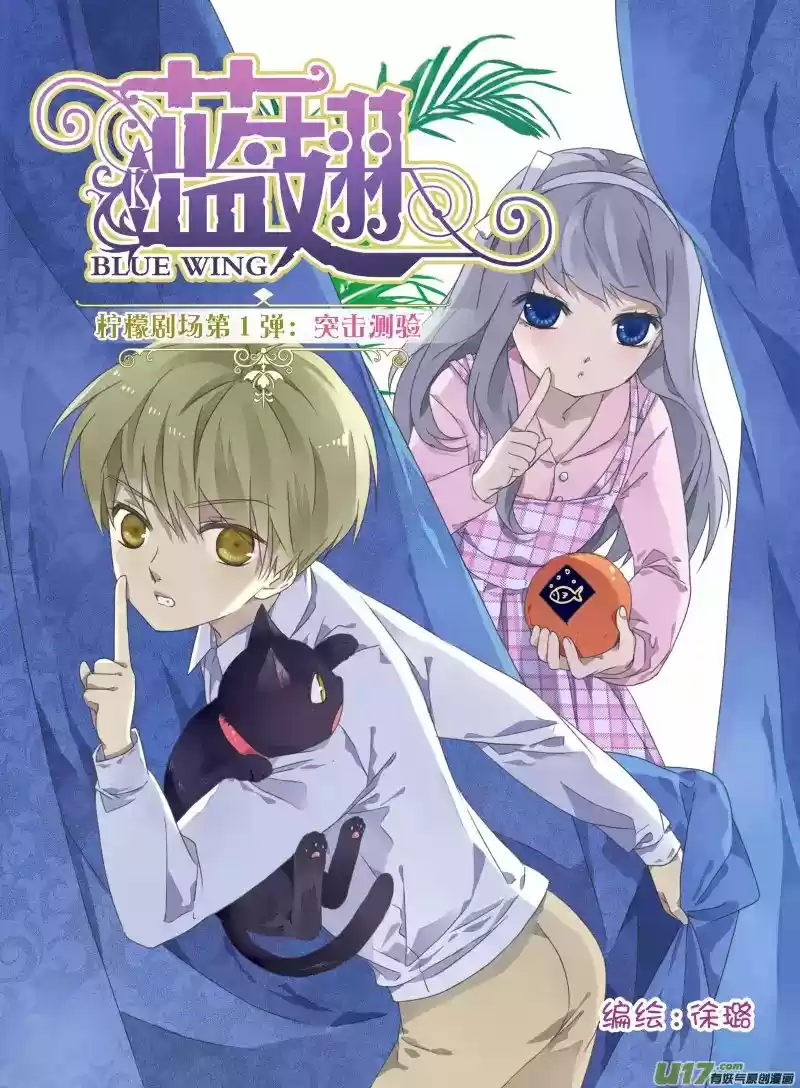 Lan Chi capítulo 22.50, página 4