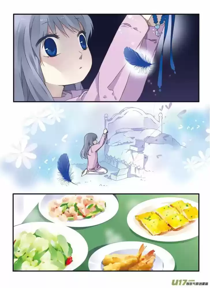 Lan Chi capítulo 24, página 26