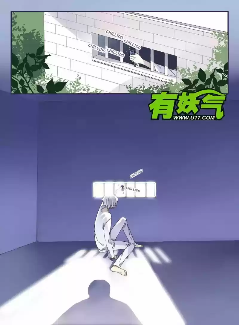 Lan Chi capítulo 26, página 20