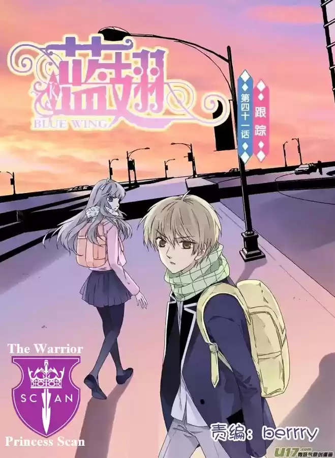 Lan Chi capítulo 41, página 1