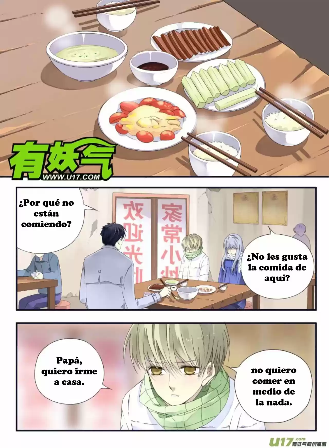 Lan Chi capítulo 45, página 5