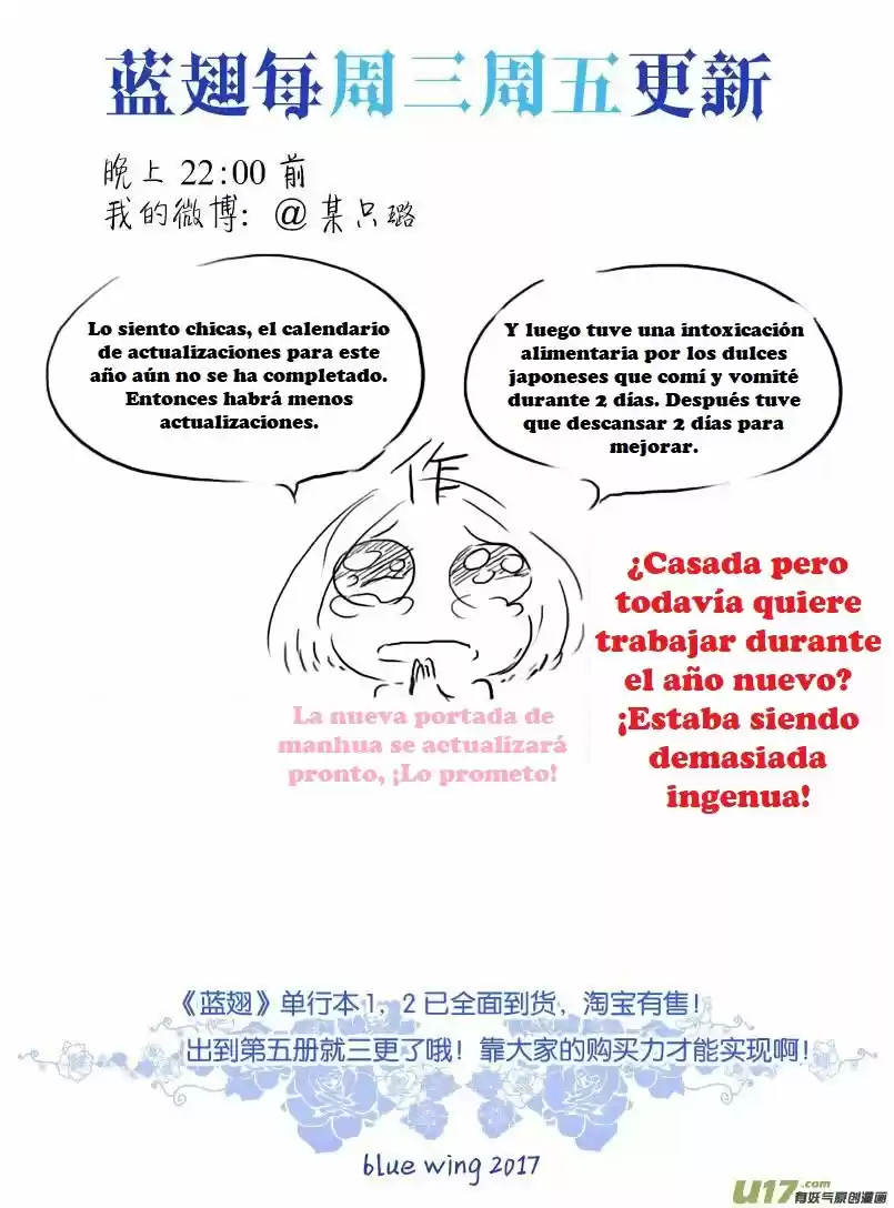 Lan Chi capítulo 59, página 80