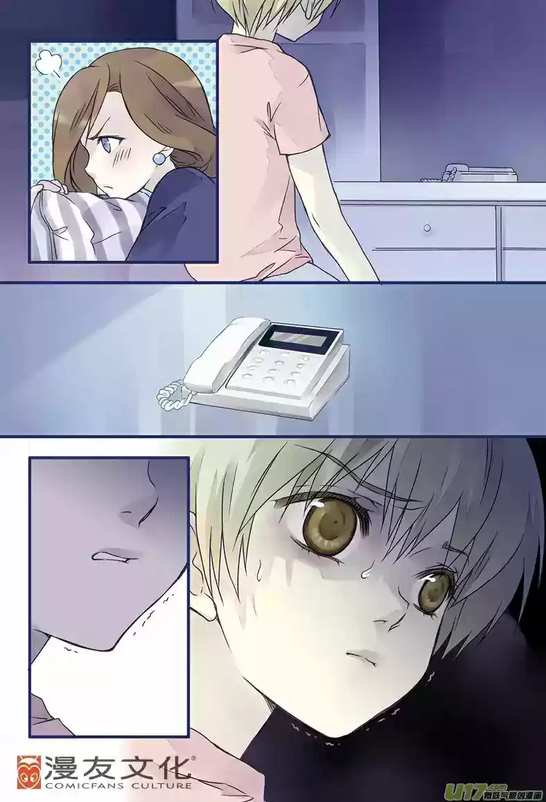 Lan Chi capítulo 6, página 11