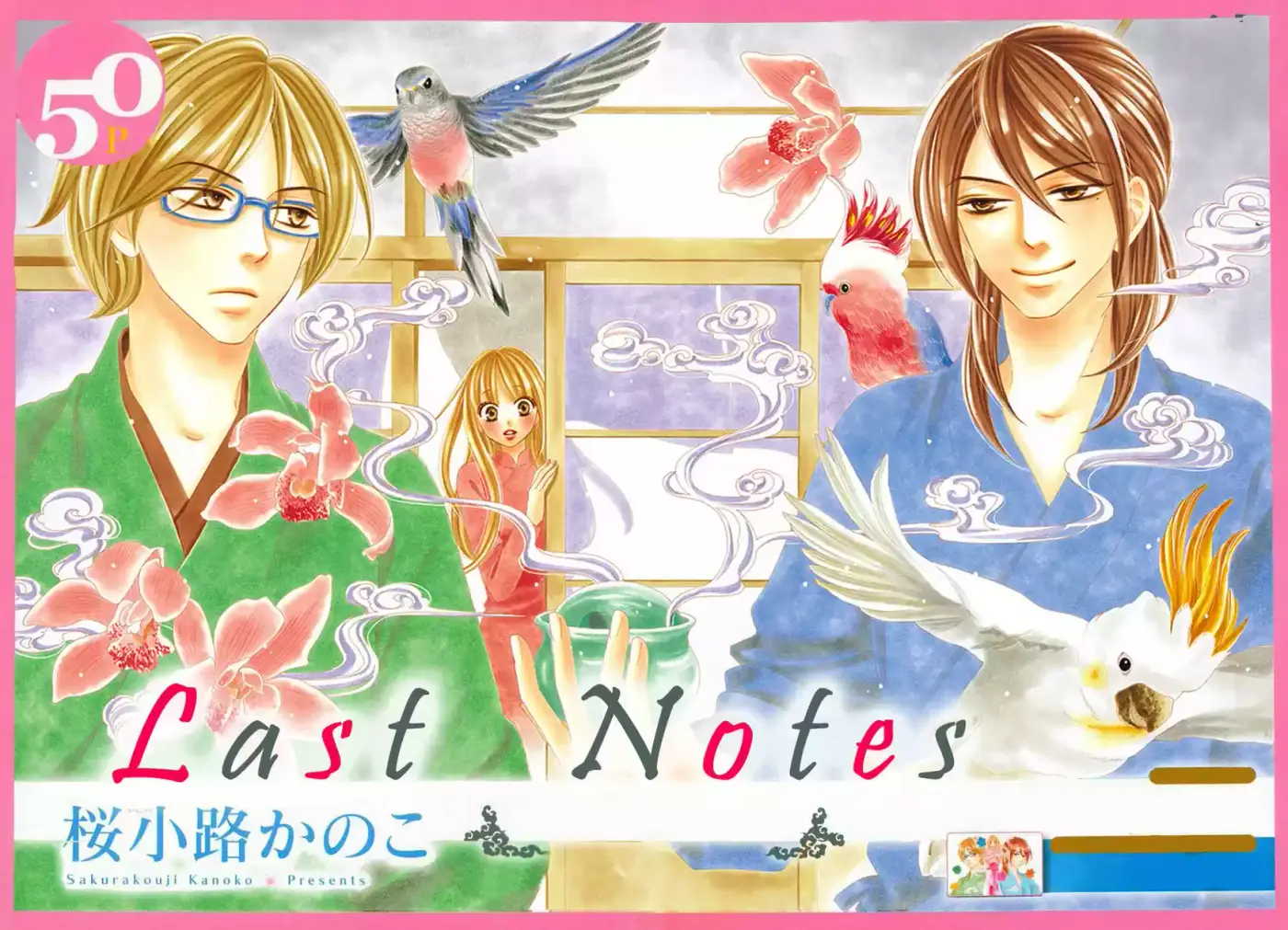 Last Notes capítulo 1, página 4
