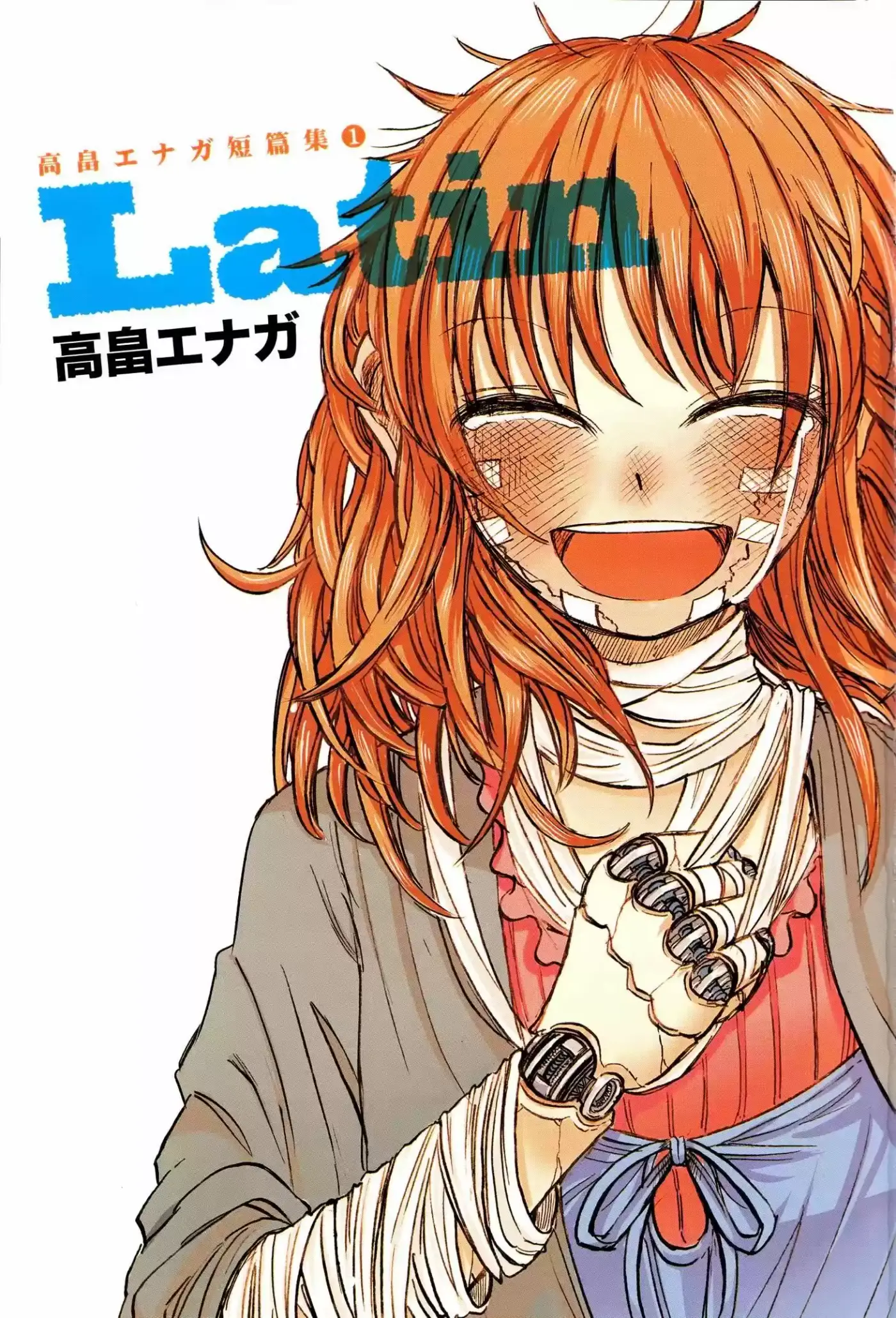 Latin capítulo 1, página 3
