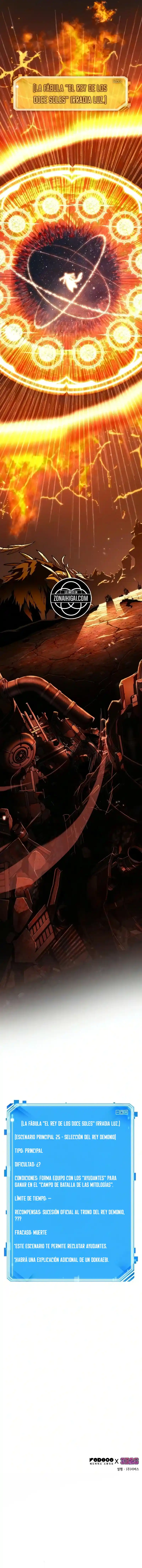 Lector Omnisciente (Novela) capítulo 310, página 12