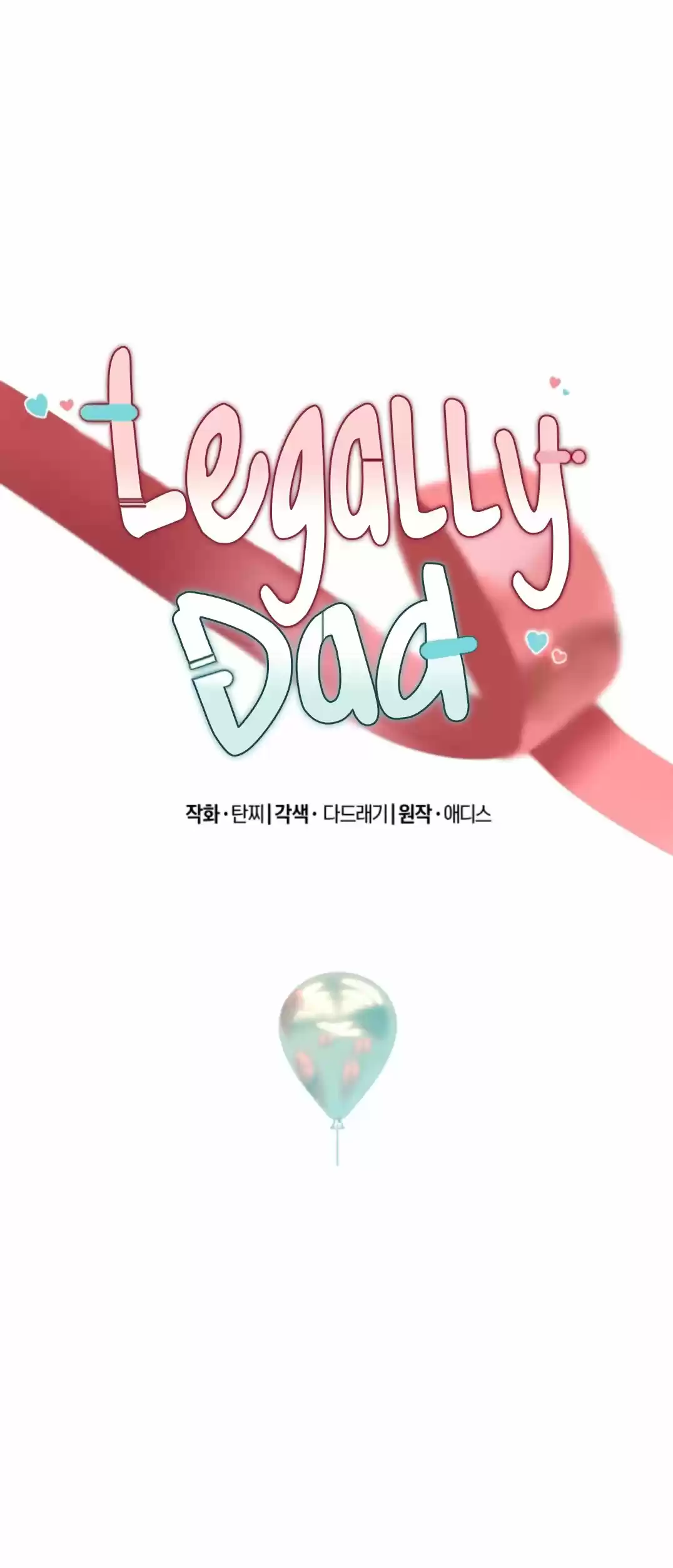 Legally Dad capítulo 9, página 7