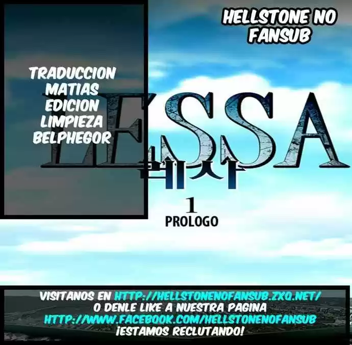 Lessa capítulo 1, página 1