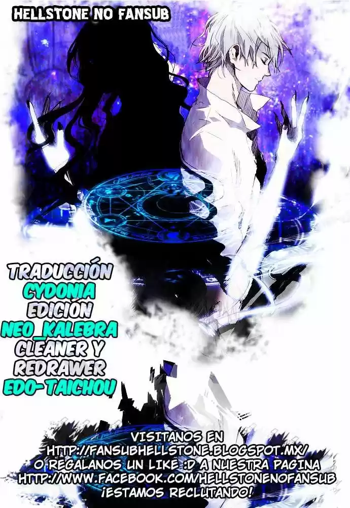 Lessa capítulo 46, página 1