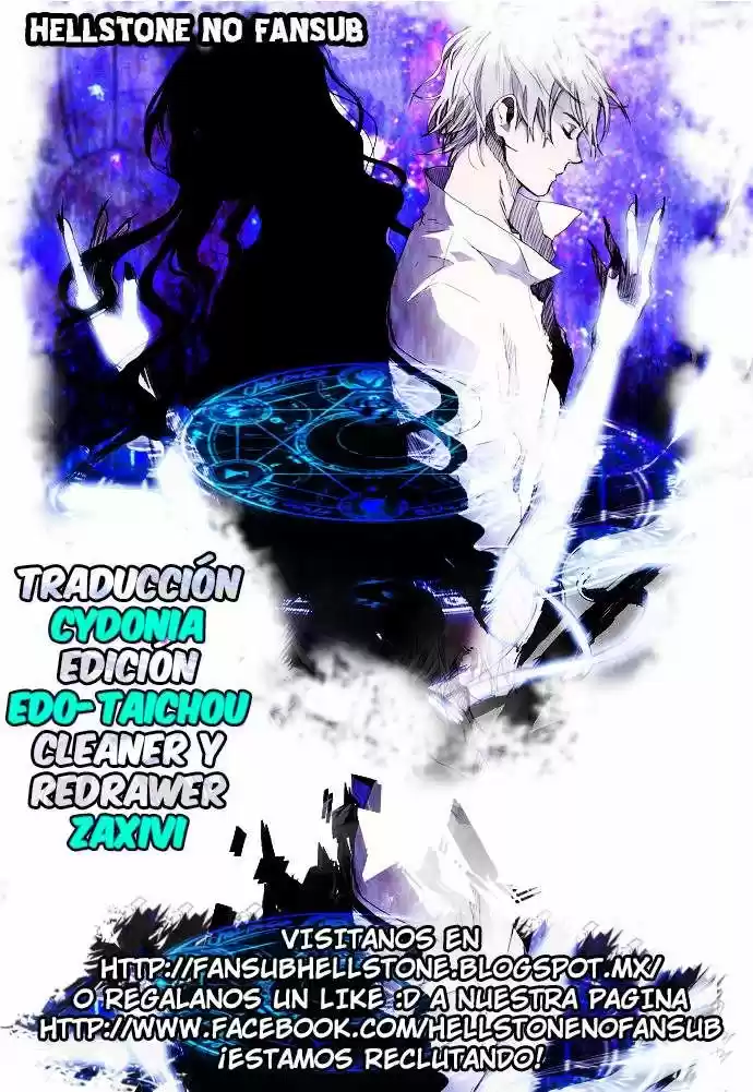 Lessa capítulo 57, página 1