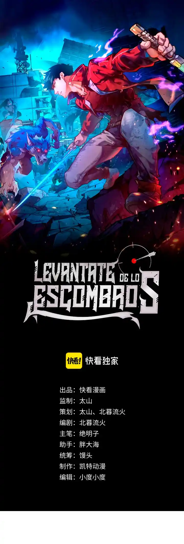Levántate De Los Escombros capítulo 113, página 3