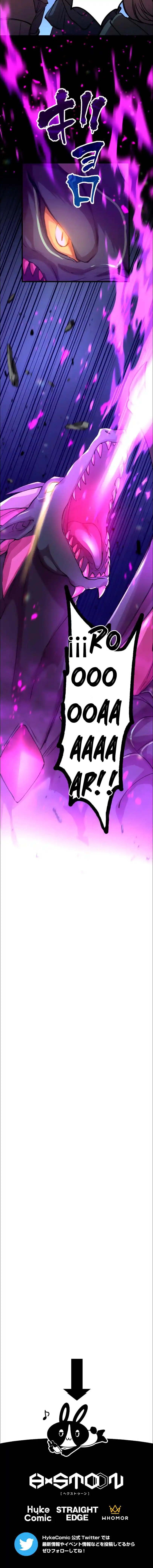 Level Drain capítulo 21, página 16