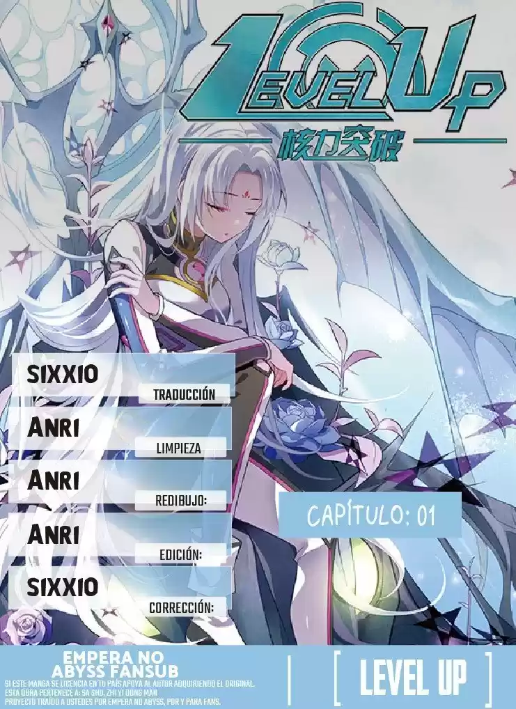 Level Up capítulo 1, página 1
