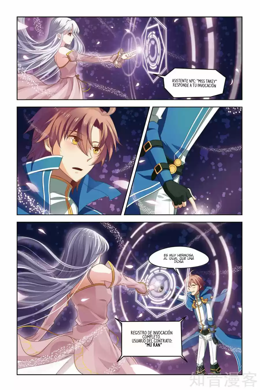 Level Up capítulo 2, página 5