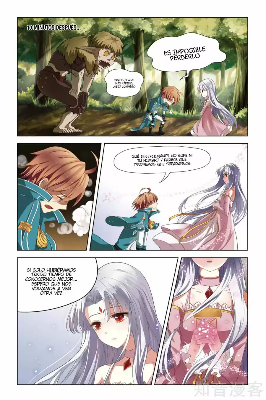 Level Up capítulo 2, página 14