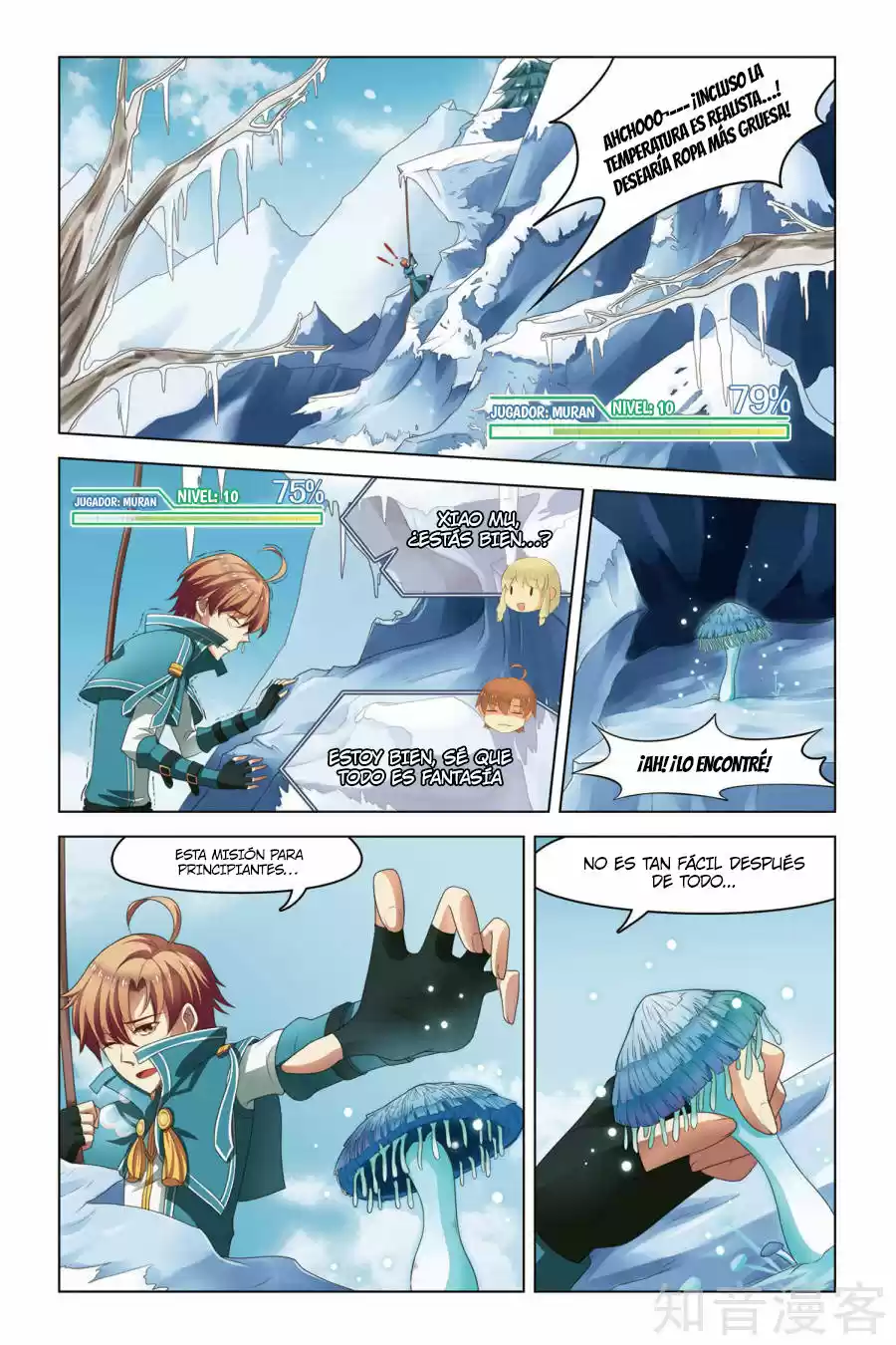 Level Up capítulo 3, página 16