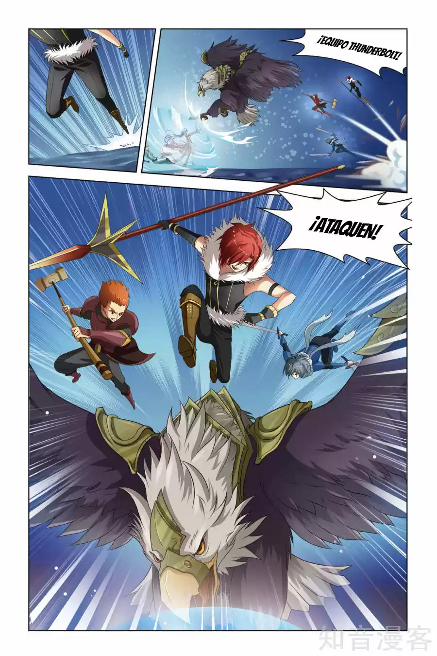 Level Up capítulo 3, página 21