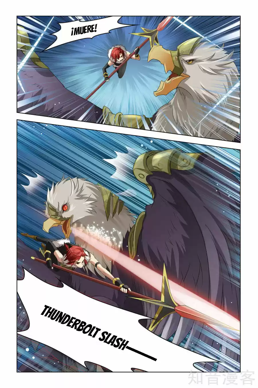 Level Up capítulo 3, página 23
