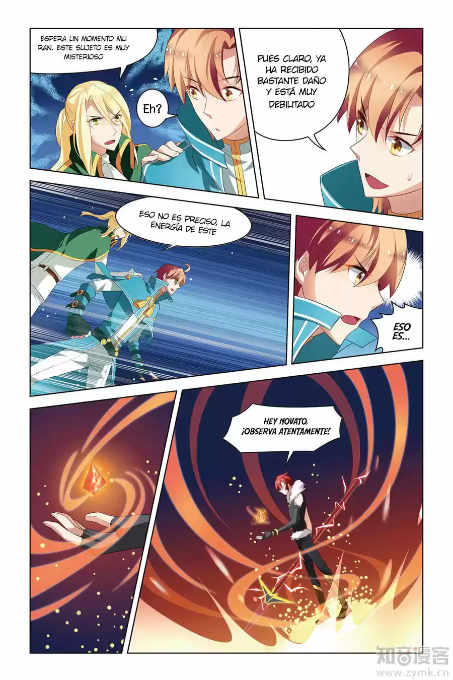 Level Up capítulo 6, página 12