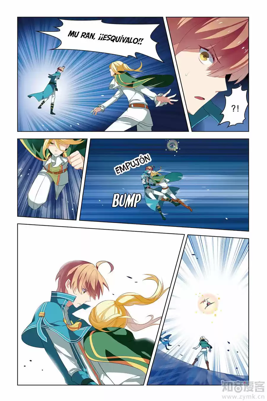 Level Up capítulo 6, página 16