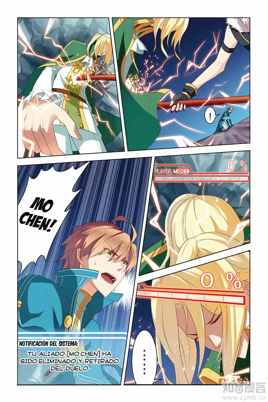 Level Up capítulo 6, página 18