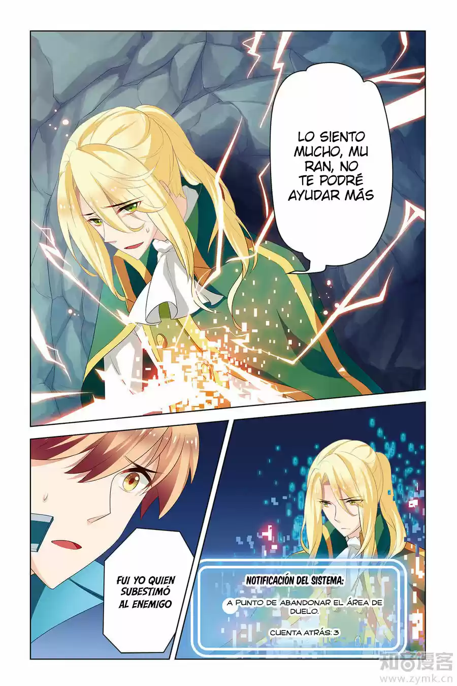 Level Up capítulo 6, página 19