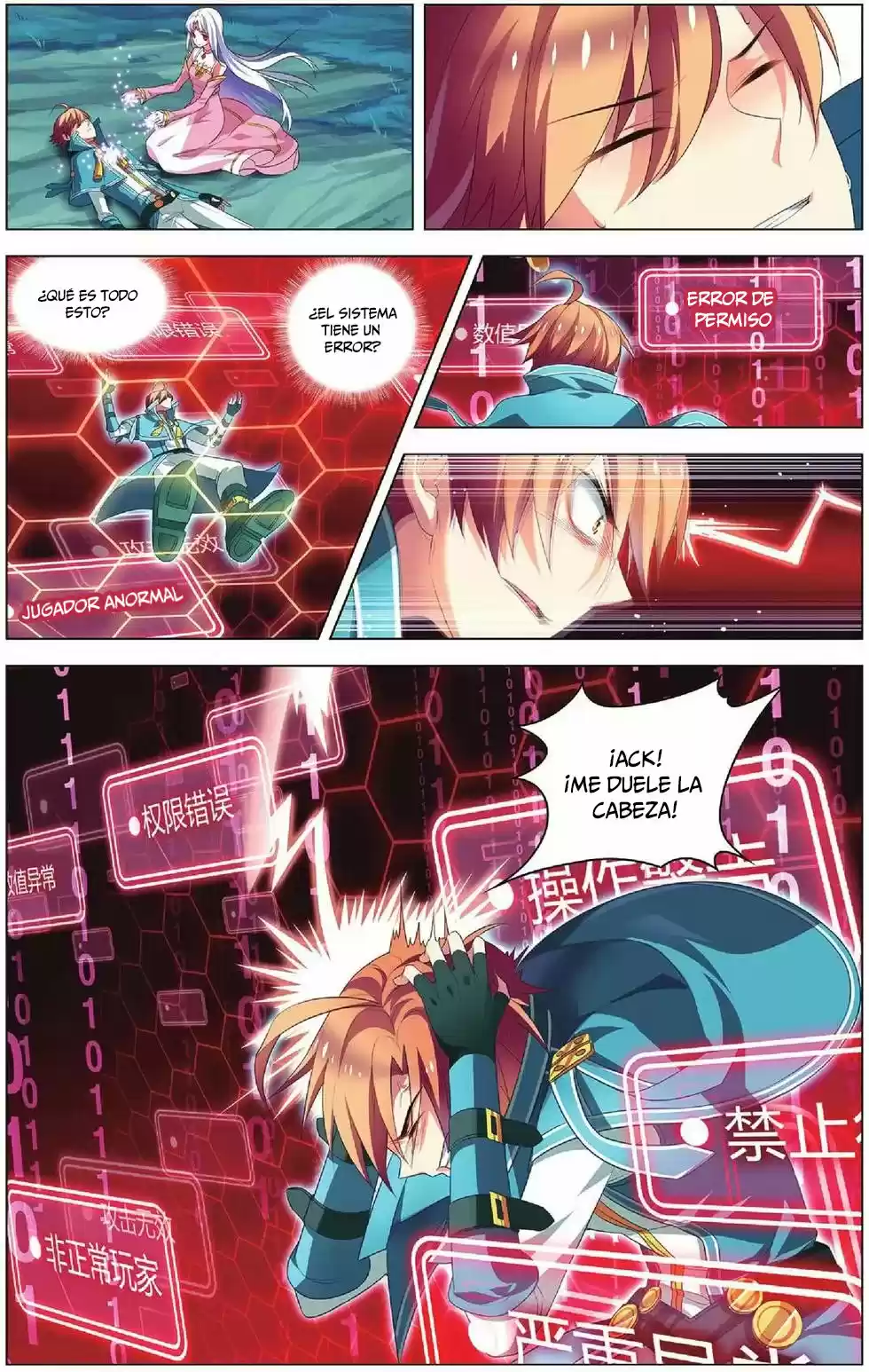 Level Up capítulo 7, página 16