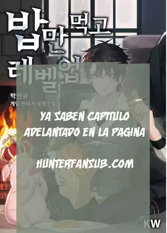 Leveling Up, By Only Eating! capítulo 21, página 1