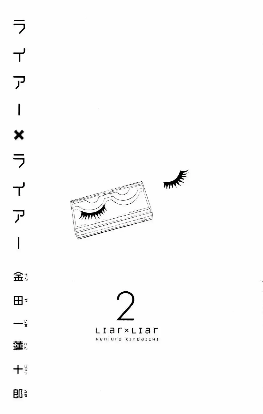Liar X Liar capítulo 8, página 6
