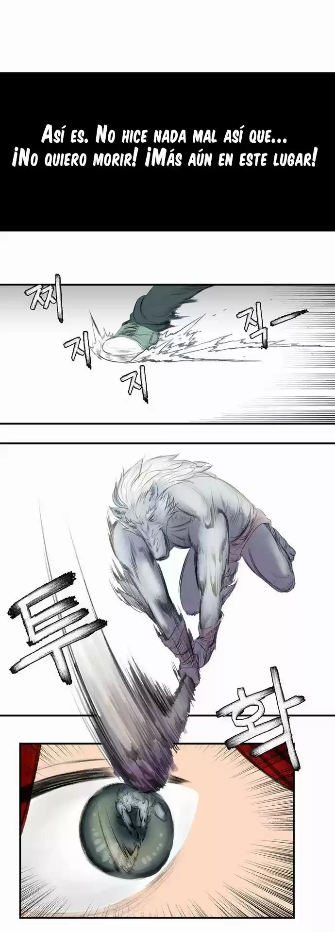 Life Howling capítulo 1, página 17