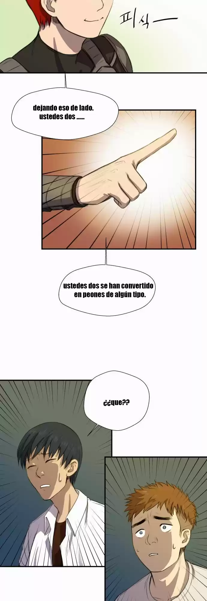 Life Howling capítulo 14, página 14