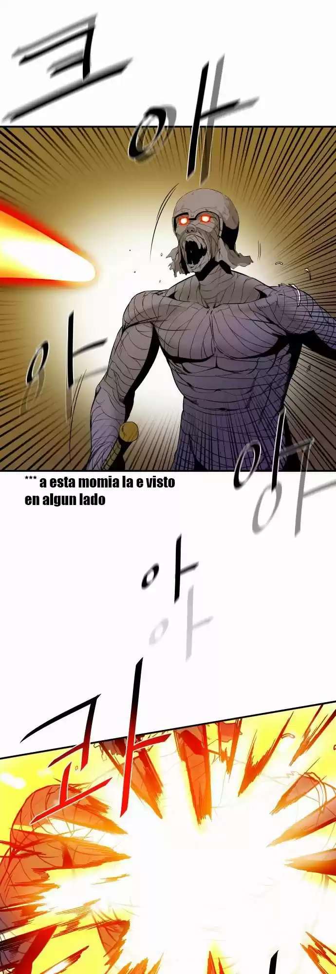 Life Howling capítulo 19, página 17