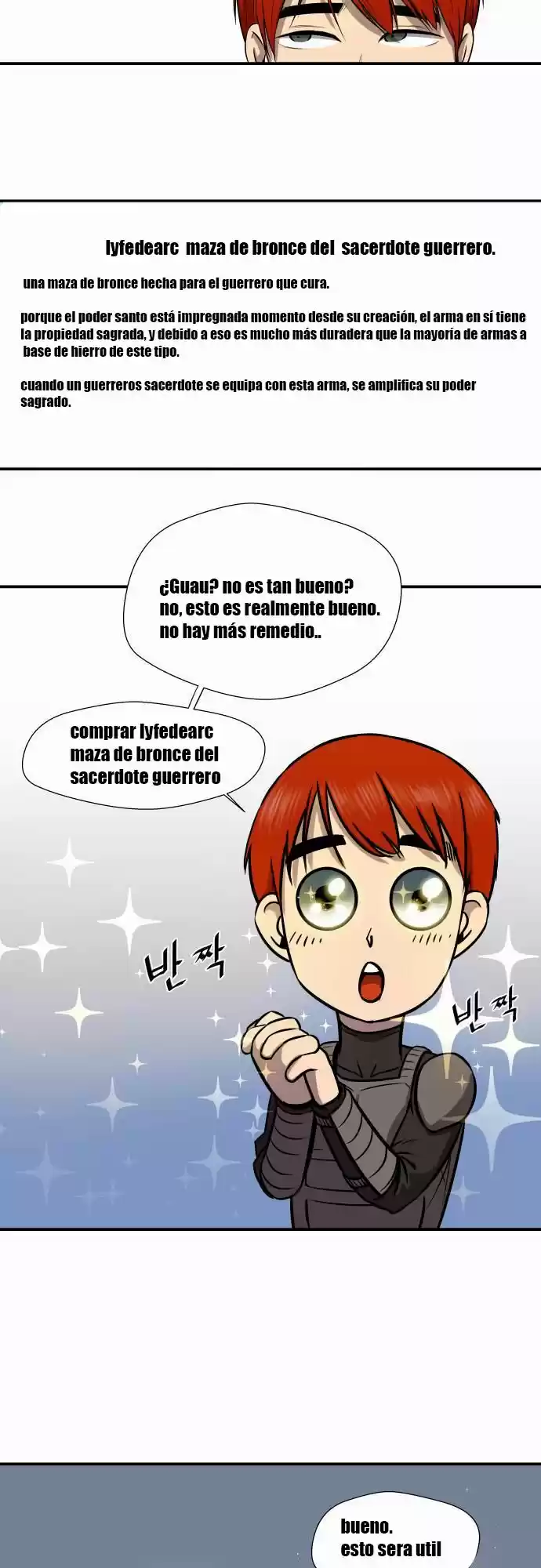 Life Howling capítulo 22, página 27