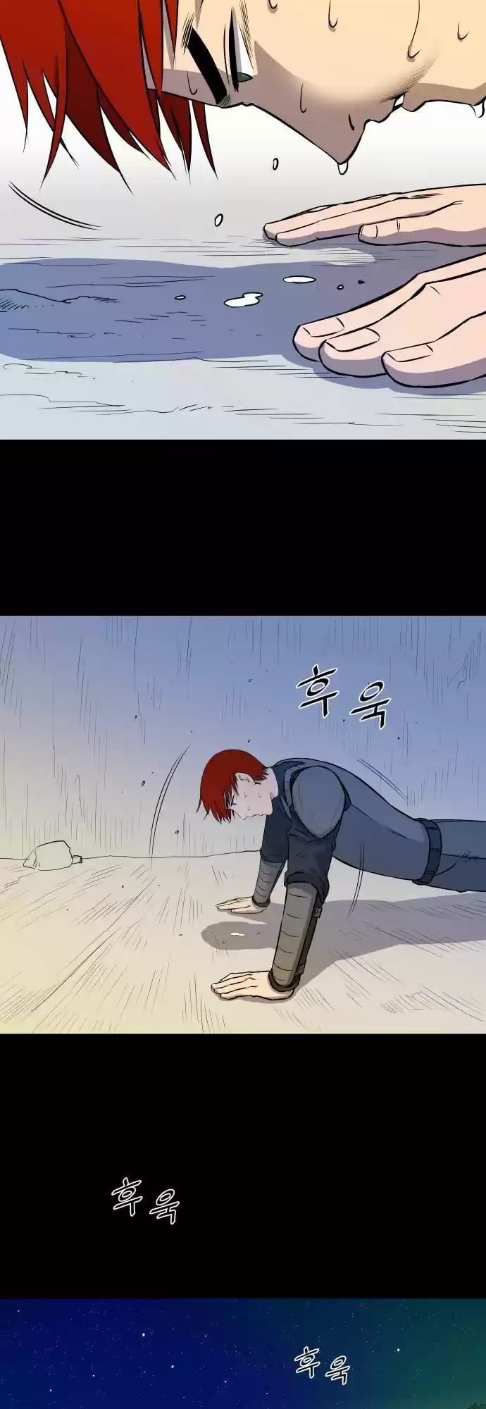Life Howling capítulo 26, página 10