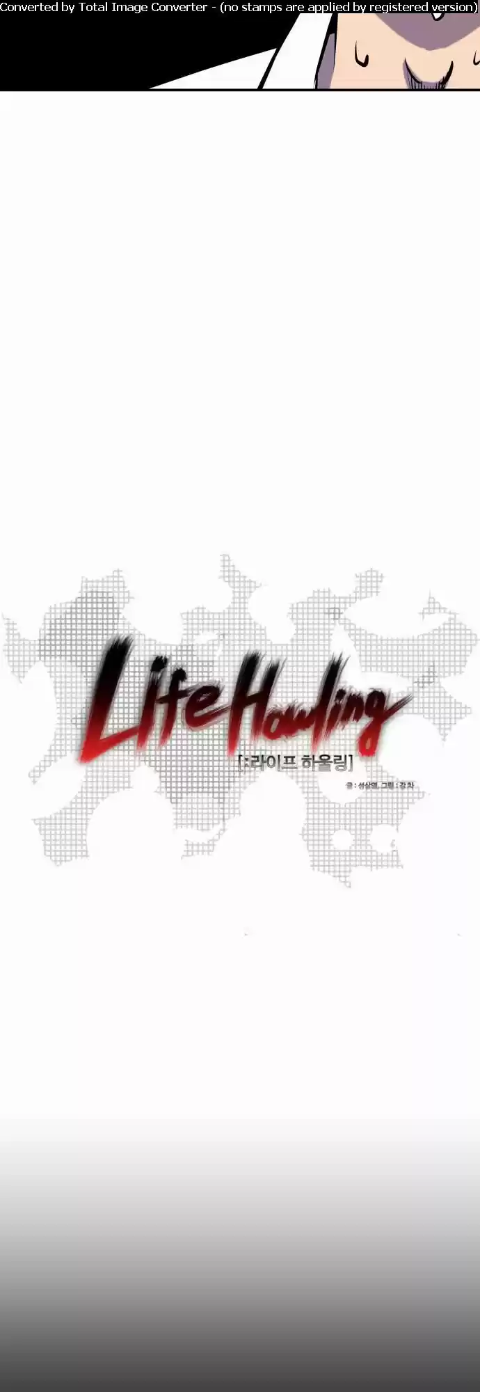 Life Howling capítulo 34, página 5