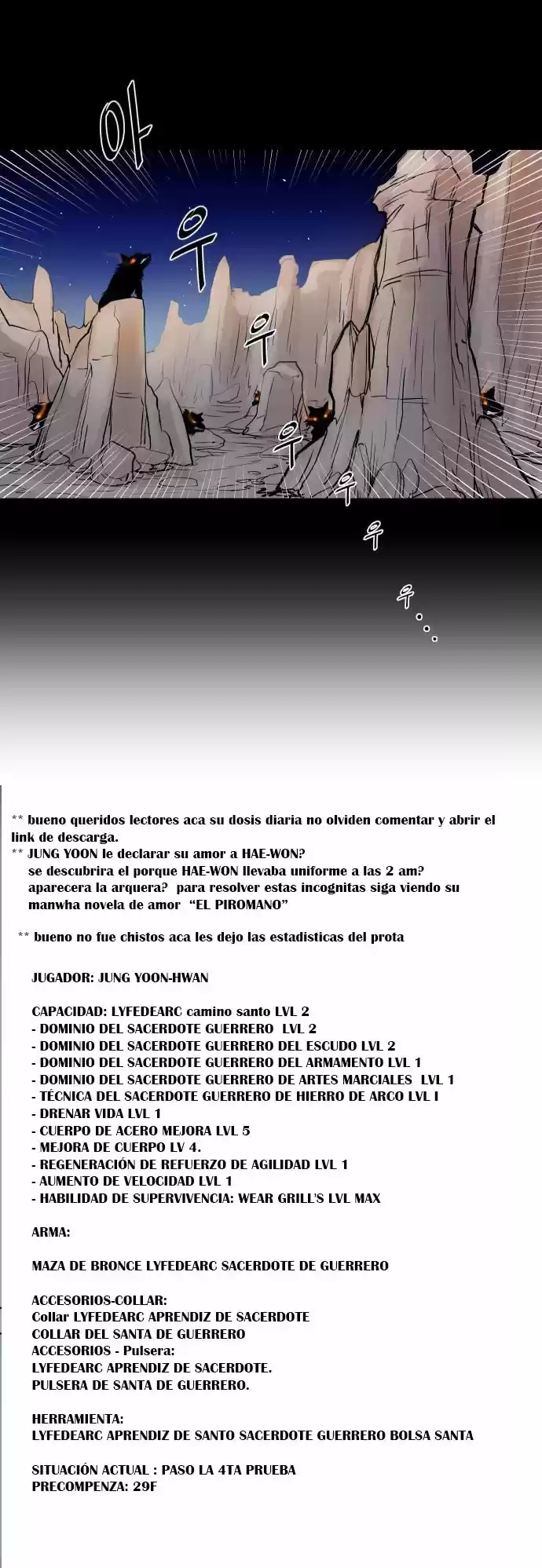 Life Howling capítulo 35, página 24