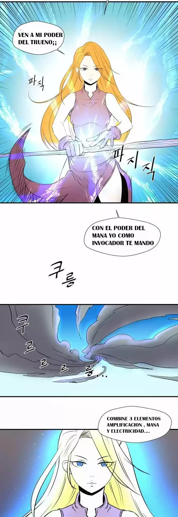 Life Howling capítulo 39, página 14