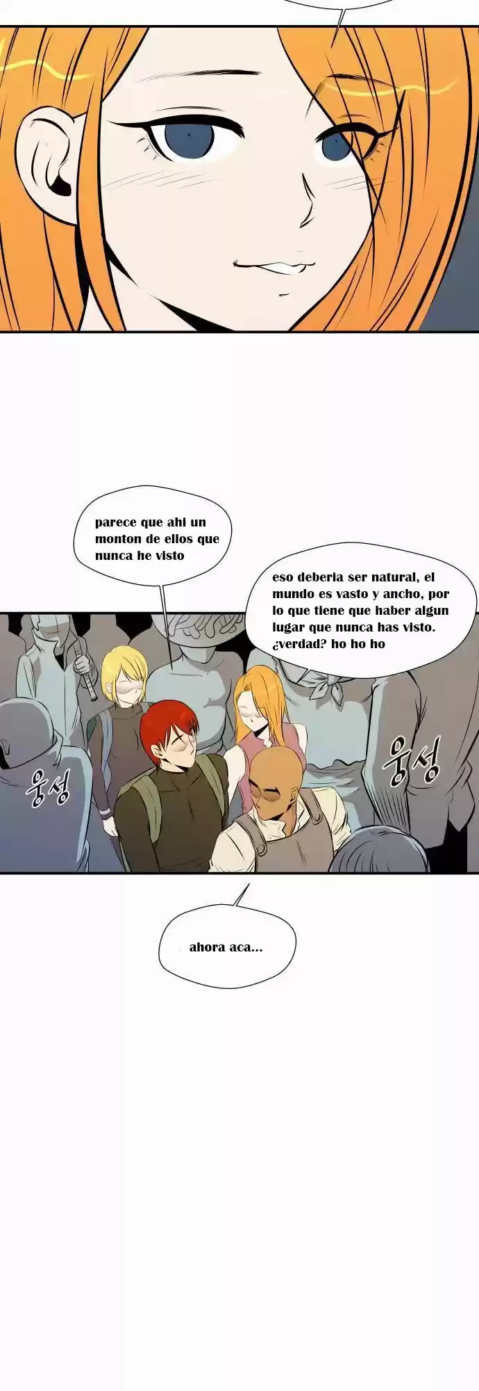 Life Howling capítulo 42, página 5