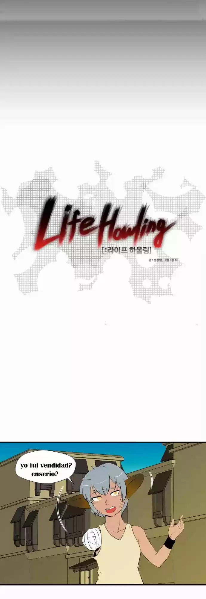 Life Howling capítulo 44, página 2