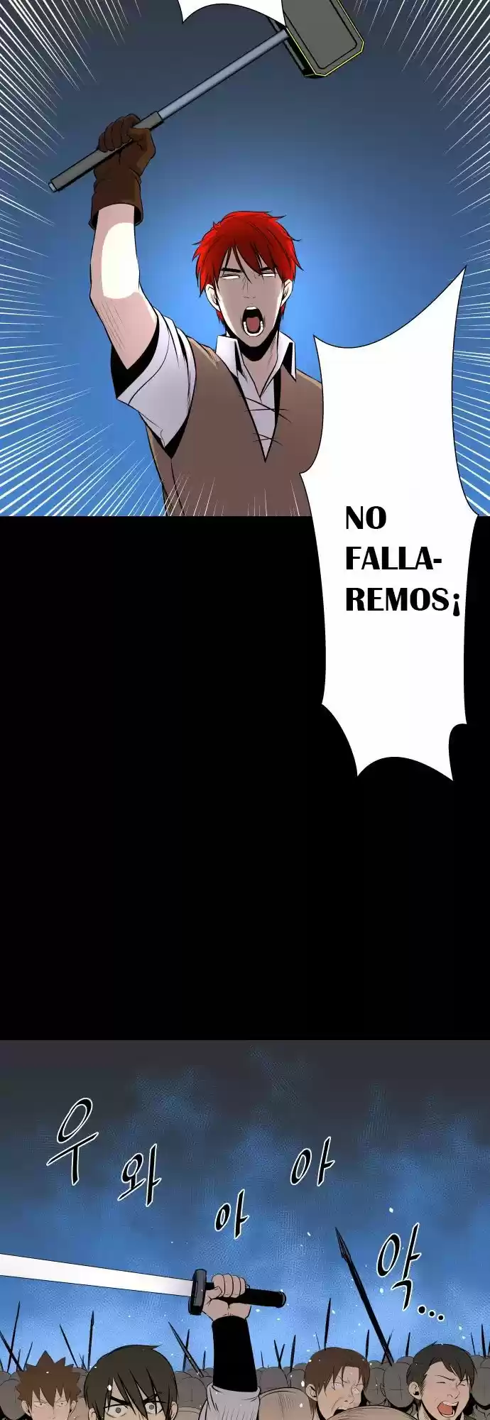 Life Howling capítulo 50, página 19