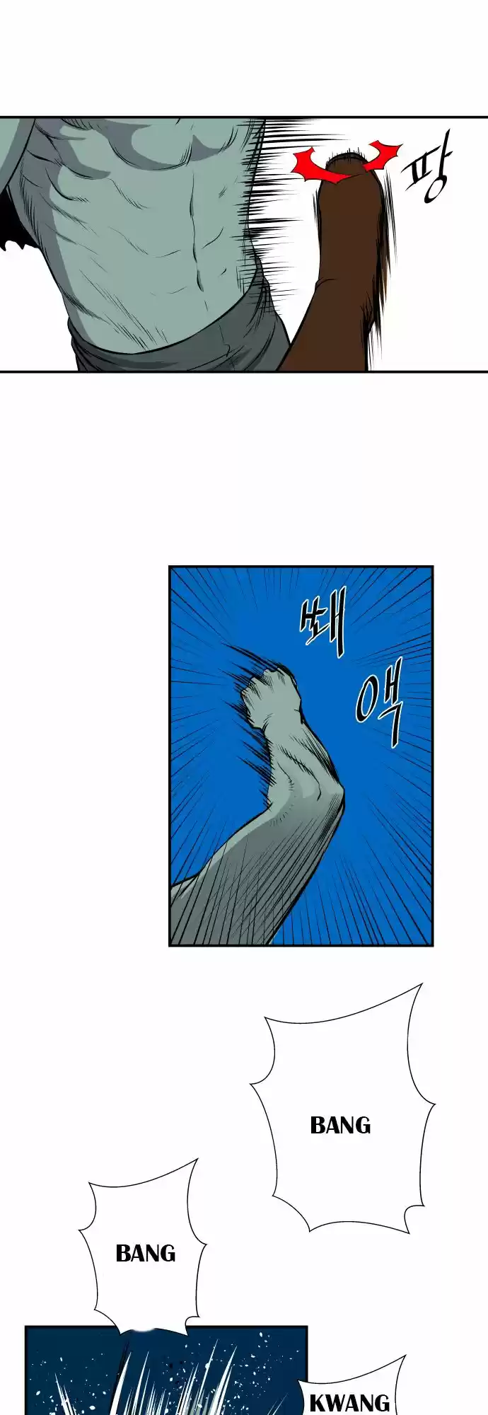 Life Howling capítulo 52, página 17