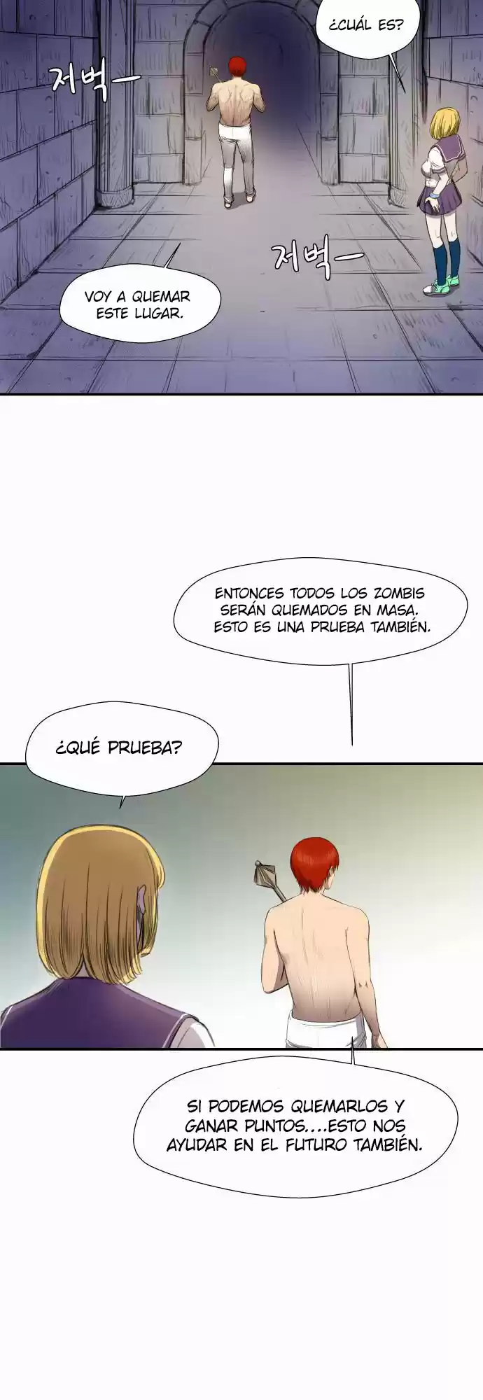Life Howling capítulo 6, página 16