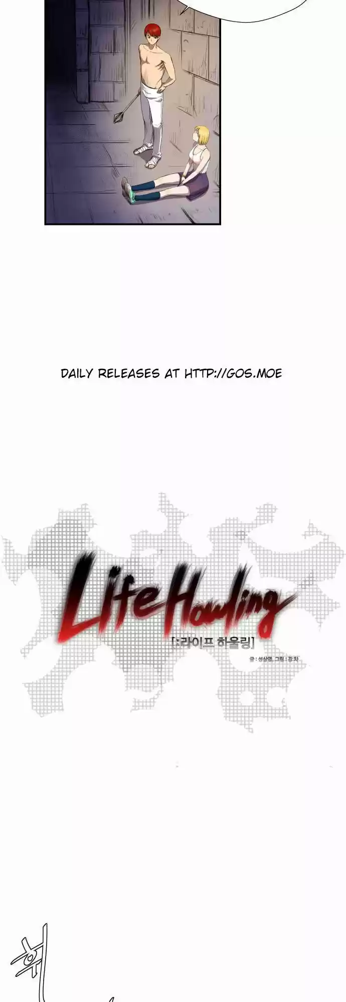 Life Howling capítulo 7, página 10