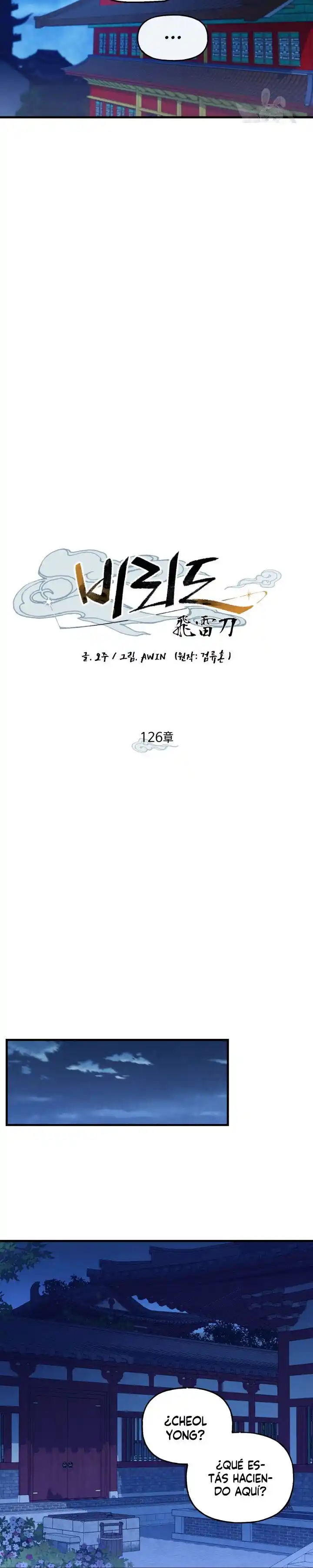 Lightning Degree capítulo 126, página 5