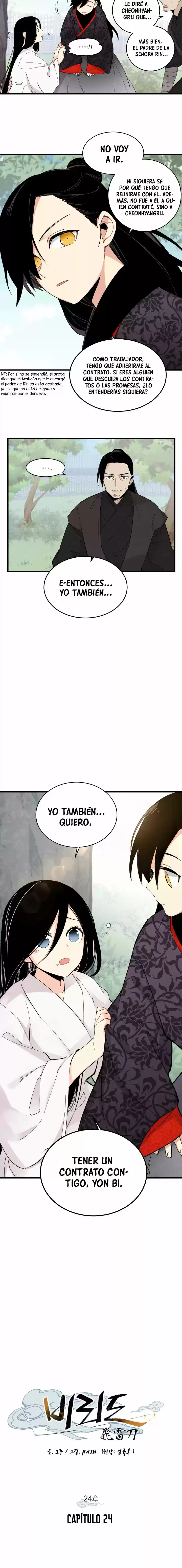 Lightning Degree capítulo 24, página 3