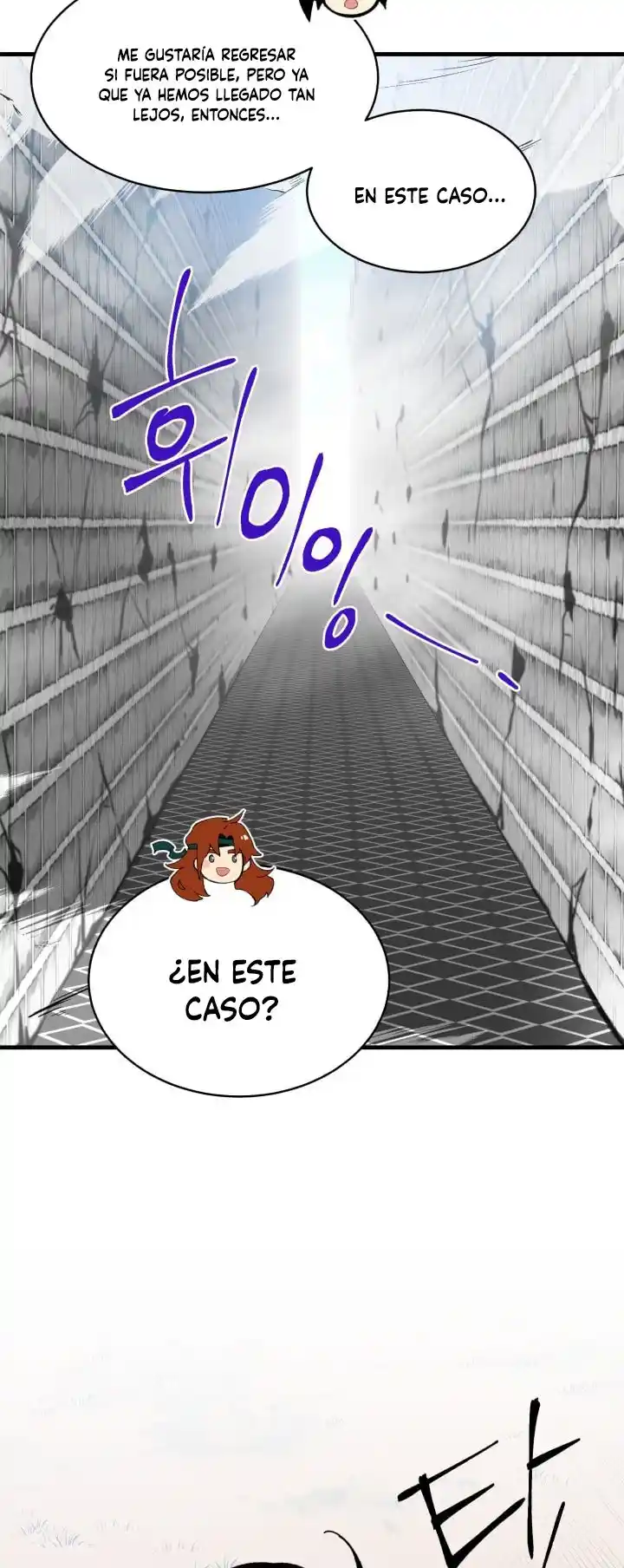 Lightning Degree capítulo 75, página 17